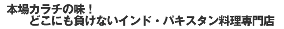 �{��J���`�̖��I�ǂ��ɂ������Ȃ��C���h�E�p�L�X�^���������X