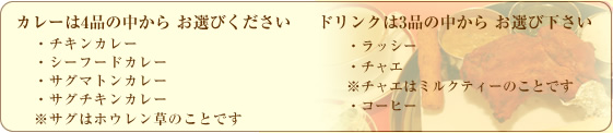 コース